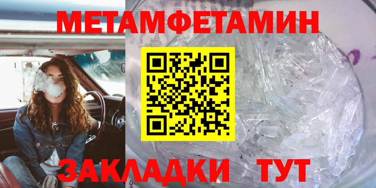 АМФ Розовый Ступино
