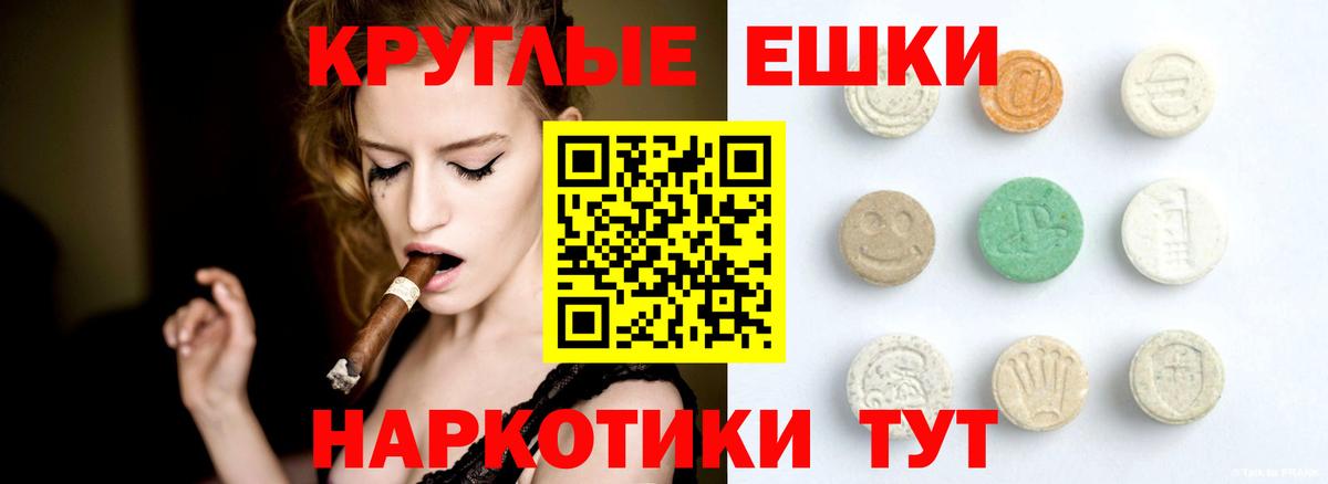 Ecstasy TESLA Ступино