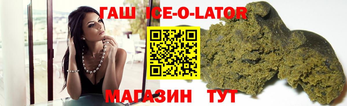 ГАШ убойный Ступино