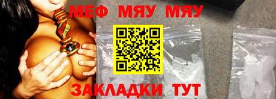 прущие крисы Обь