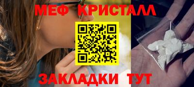 прущие крисы Обь