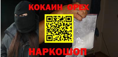 мефедрон VHQ Новокубанск