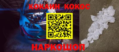 кокс Новодвинск