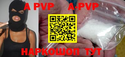 кокс Новодвинск