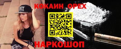 кокаин перу Нягань
