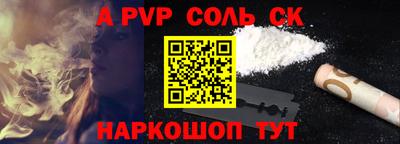 мефедрон VHQ Новокубанск