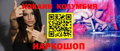кокаин перу Нягань