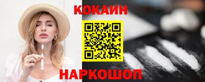 амфетамин Обнинск