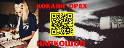 прущие крисы Обь