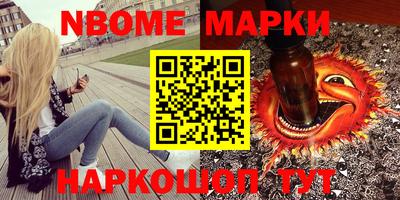 мефедрон VHQ Новокубанск
