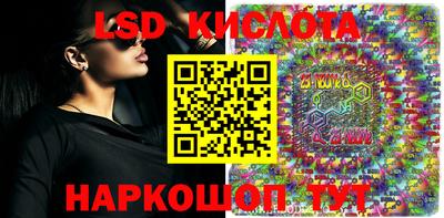 прущие крисы Обь