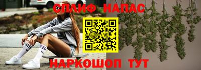 мефедрон VHQ Новокубанск