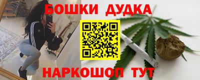 мефедрон VHQ Новокубанск