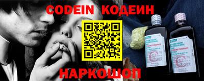 мефедрон VHQ Новокубанск