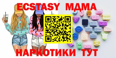 кокс Новодвинск