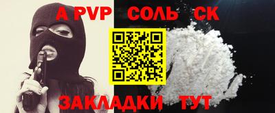 MDMA Premium VHQ Новозыбков