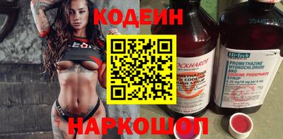 мефедрон VHQ Новокубанск