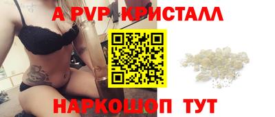 мефедрон VHQ Новокубанск