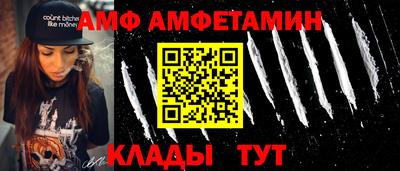 мефедрон VHQ Новокубанск