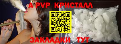 кокаин перу Нягань