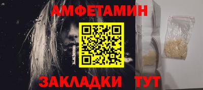 MDMA Premium VHQ Новозыбков