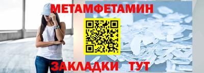 MDMA Premium VHQ Новозыбков