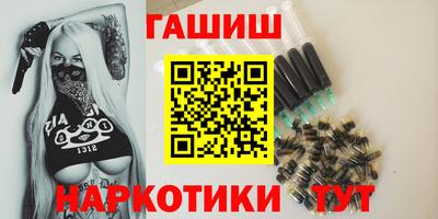 мефедрон VHQ Новокубанск