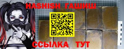 прущие крисы Обь
