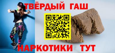 мефедрон VHQ Новокубанск