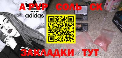 мефедрон VHQ Новокубанск