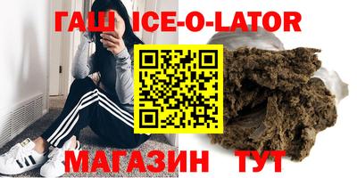 кокс Новодвинск