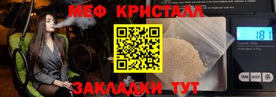 амфетамин Обнинск