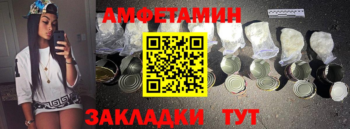 Первитин пудра  Вход с VPN  Первитин пудра  Ступино 