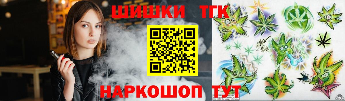 Марихуана SATIVA & INDICA Ступино